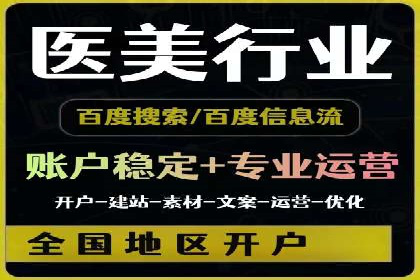百度竞价代理实战：如何提高广告点击率