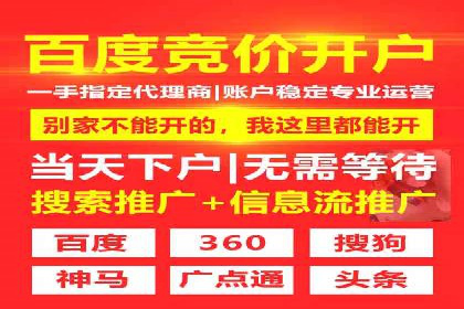 案例剖析：信息流优化师助力企业突破瓶颈
